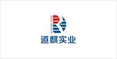 三山客户展示